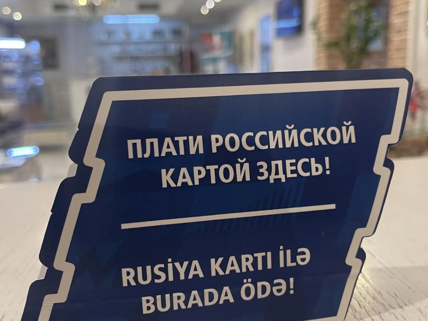 Boutique Hotel Bakü